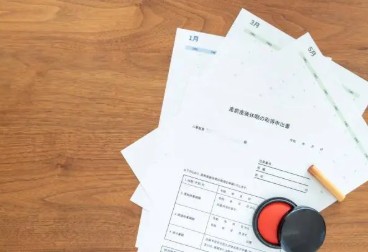 공무원 정년연장 시행시기