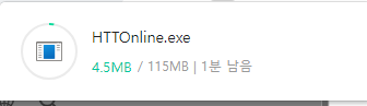 한컴 타자연습 다운로드, 사용 방법