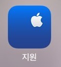 애플케어 플러스 리퍼 신청 방법