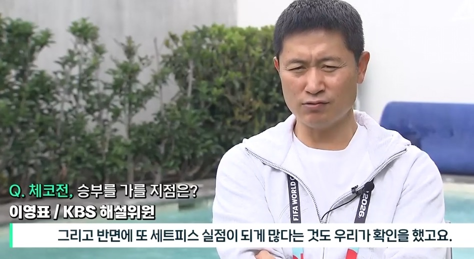 한국-축구-중계-방송-실시간-결과