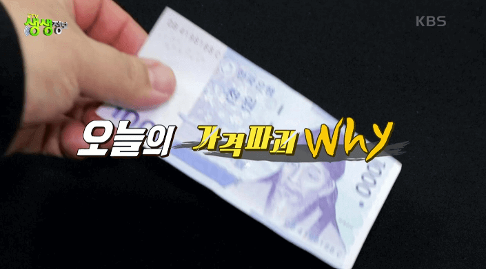 요즐 3,000원으로 즐길수 있는것