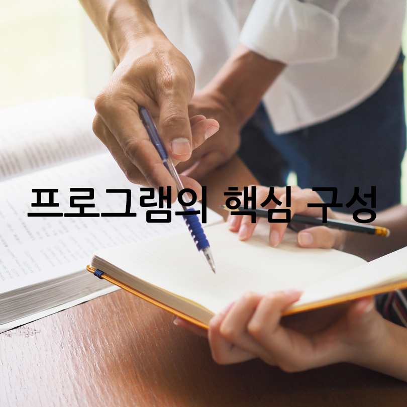 서울런 : 실시간 1대1 맞춤형 멘토링