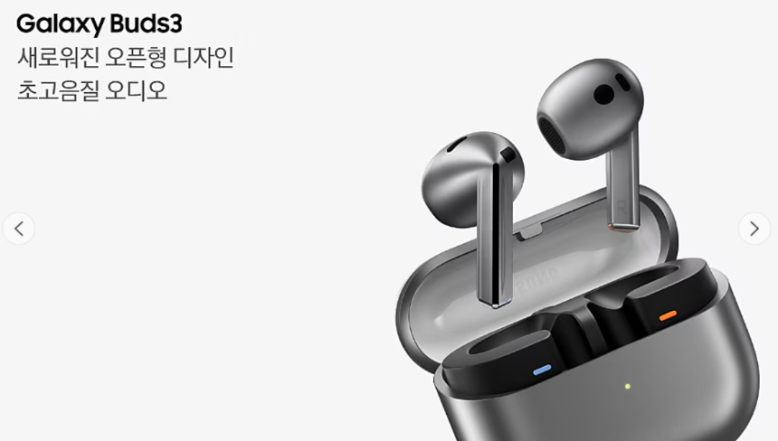 2025년 삼성 갤럭시 신제품 총정리! 놓치면 후회할 최신 모델 모음