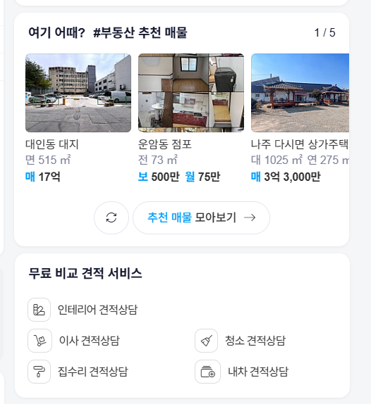 사랑방신문 홈페이지 https://m.sarangbang.com/
