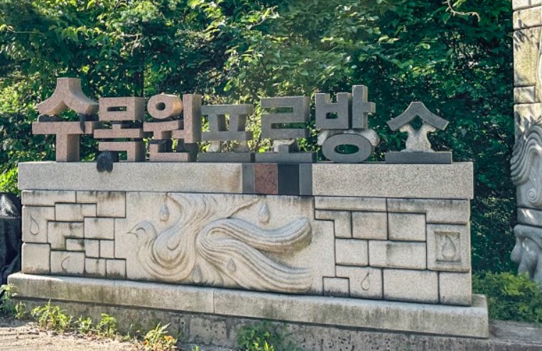 당일치기-여행추천