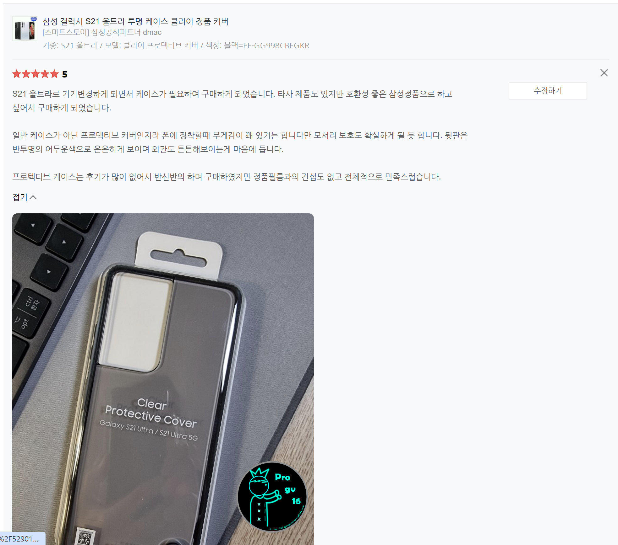 케이스리뷰