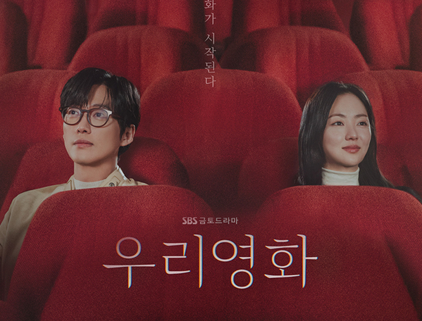 우리영화