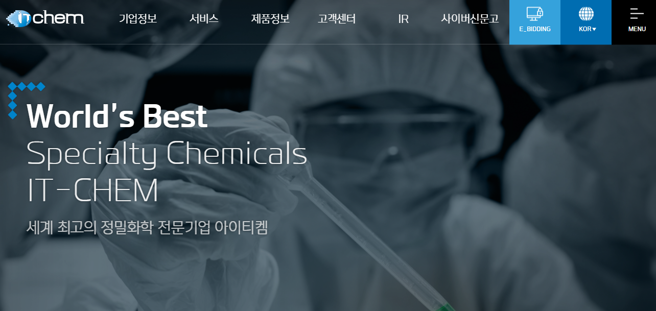 상장일정 및 투자 유의사항