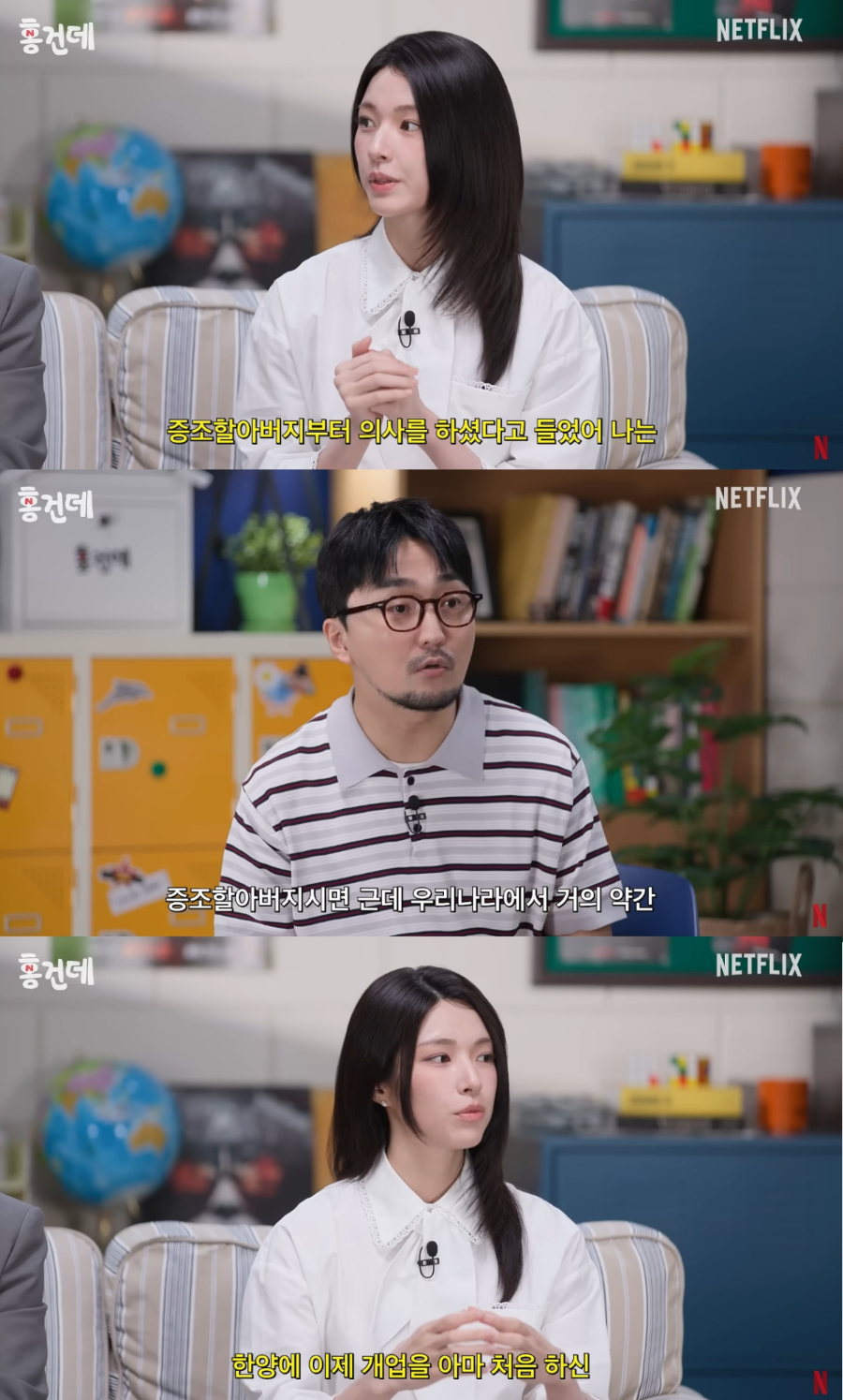 하영 증조부 최초 폭로자