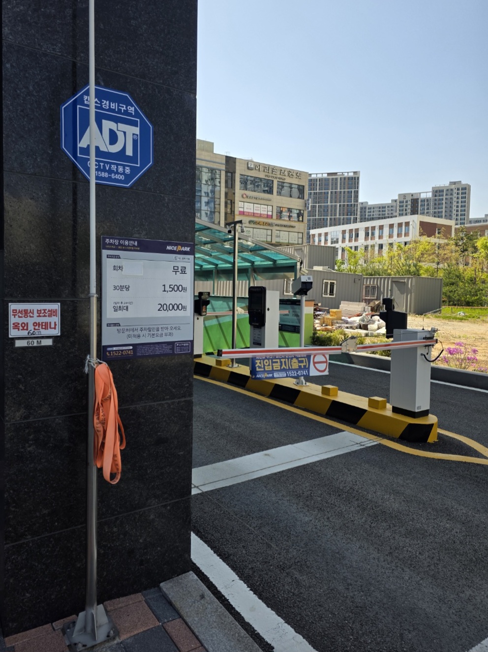 봉담의-주차장입니다.