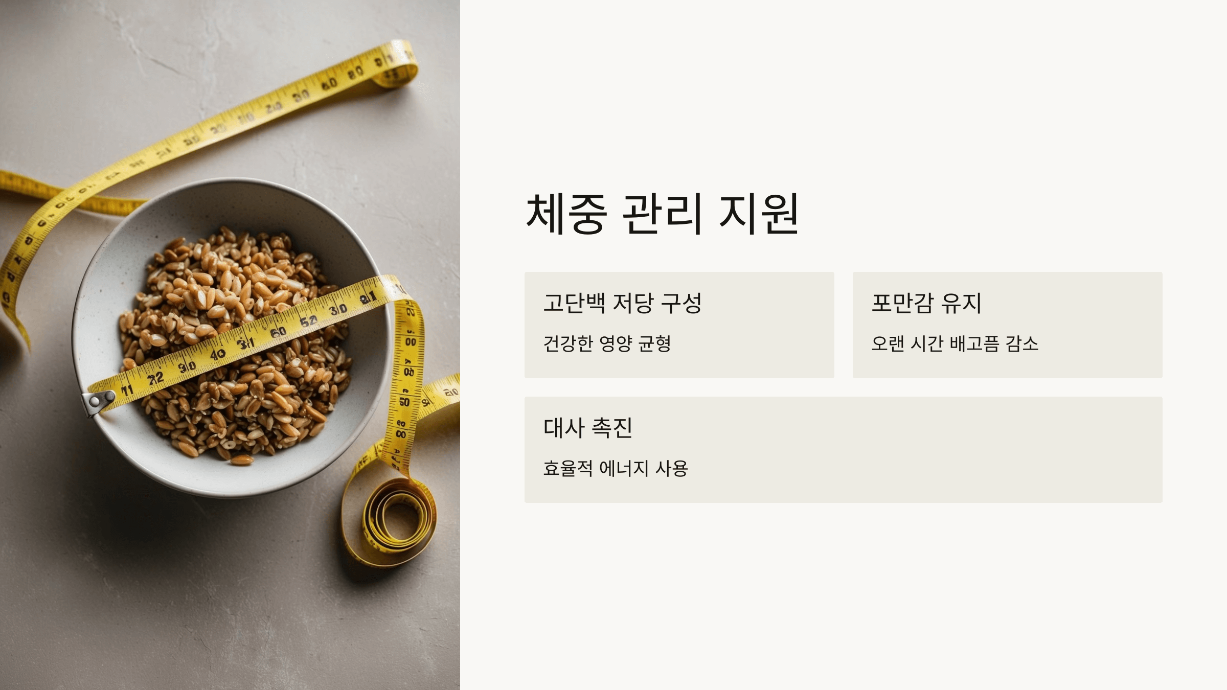 파로 효소와 관련된 사진입니다.