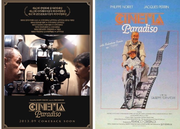 Cinema Paradiso