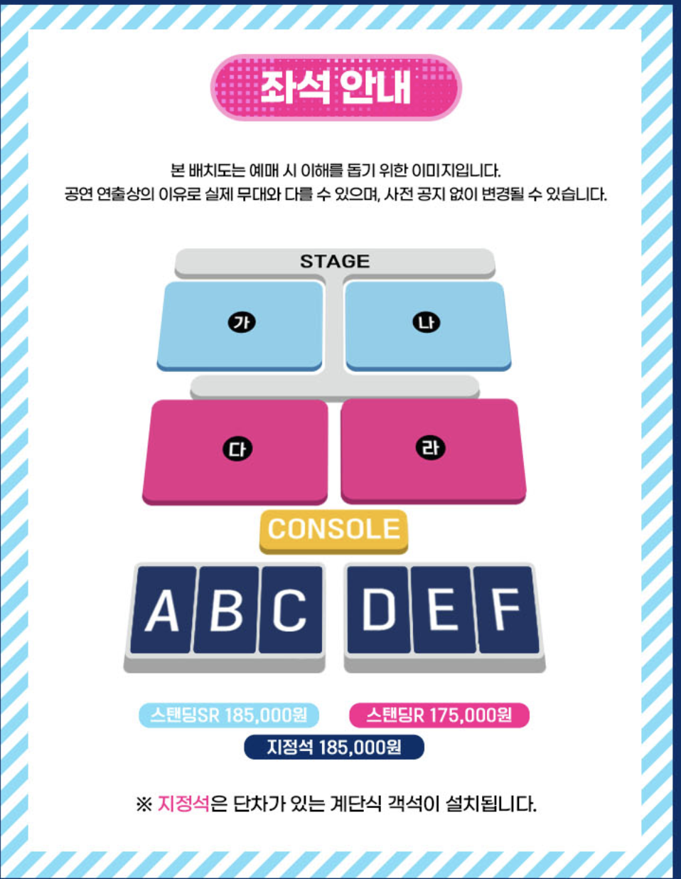 2025년 싸이 흠뻑쇼 광주