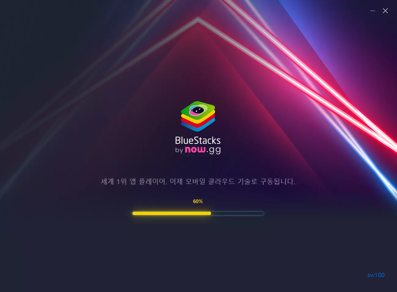 블루스택 설치 과정 8