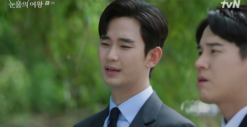 눈물의 여왕 2회