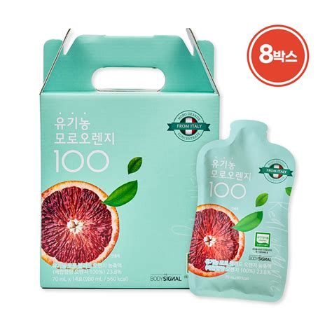 모로실이란