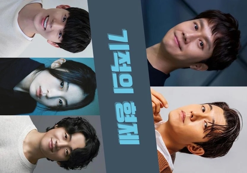 기적의 형제