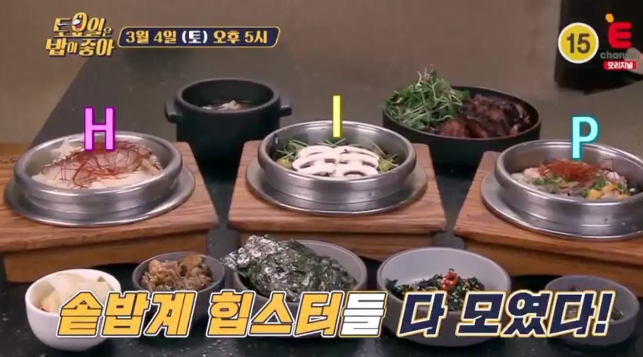 토밥-추천-맛집-솥밥집-위치-정보-안내