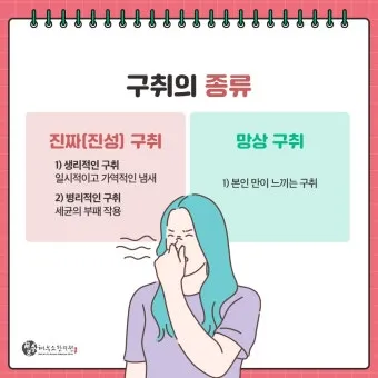 입이 쓴 증상 4가지 원인과 해결방법_23