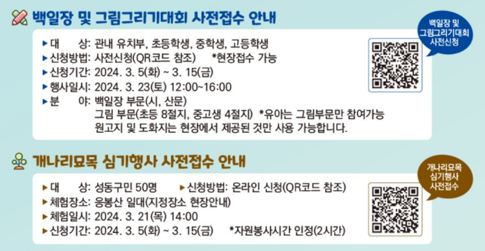 봄꽃종류