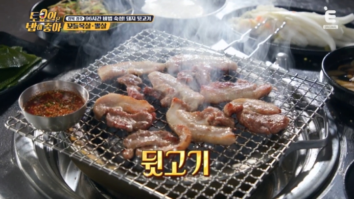 토요일은-밥이-좋아-경주시-동천동-뒷고기