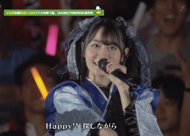 오구라 유이 小倉唯 gif 2