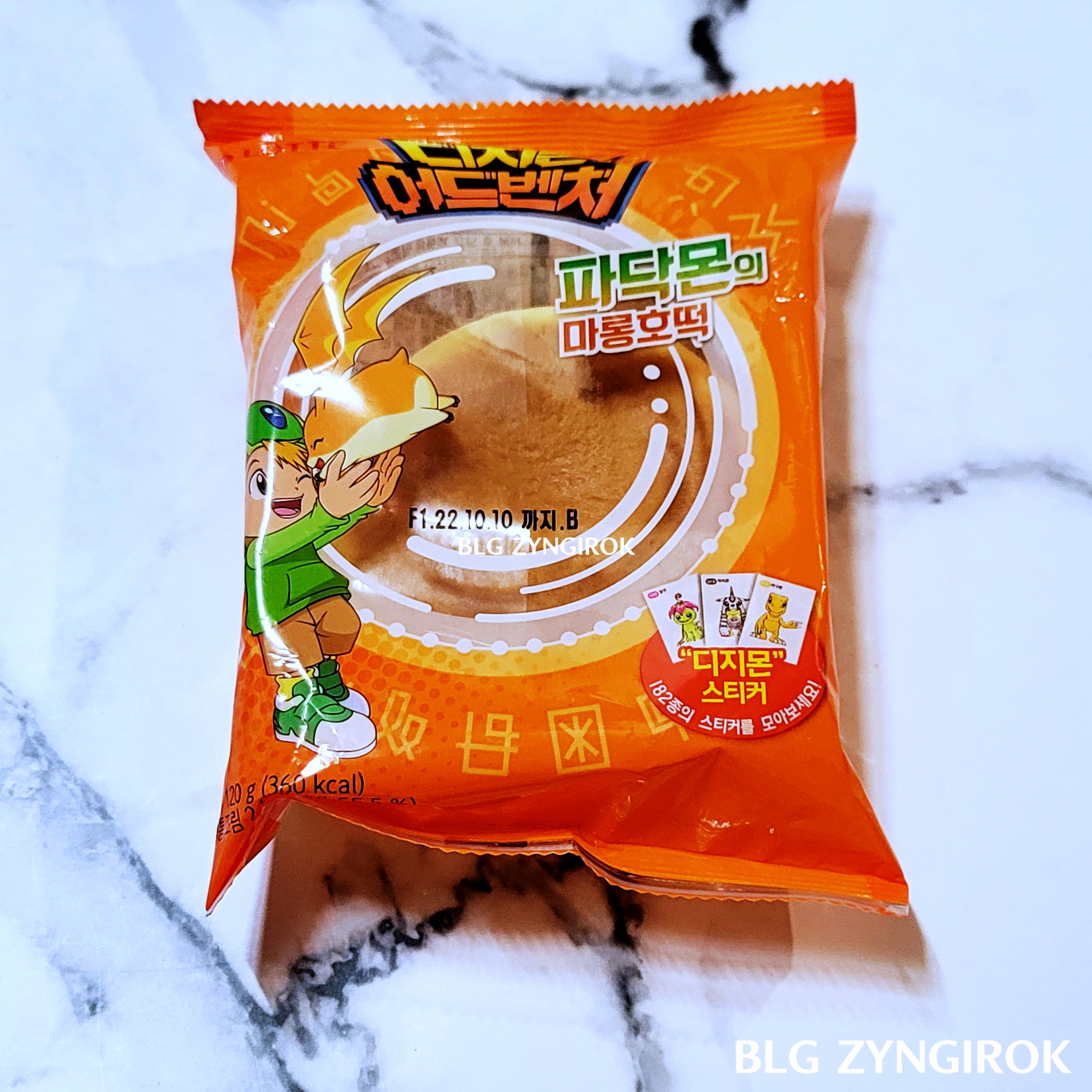 파닥몬의-마롱호떡이-놓여있다.