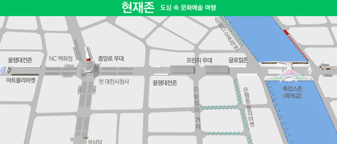 2025 대전 0시 축제 관람 꿀팁, 교통·주차·먹거리