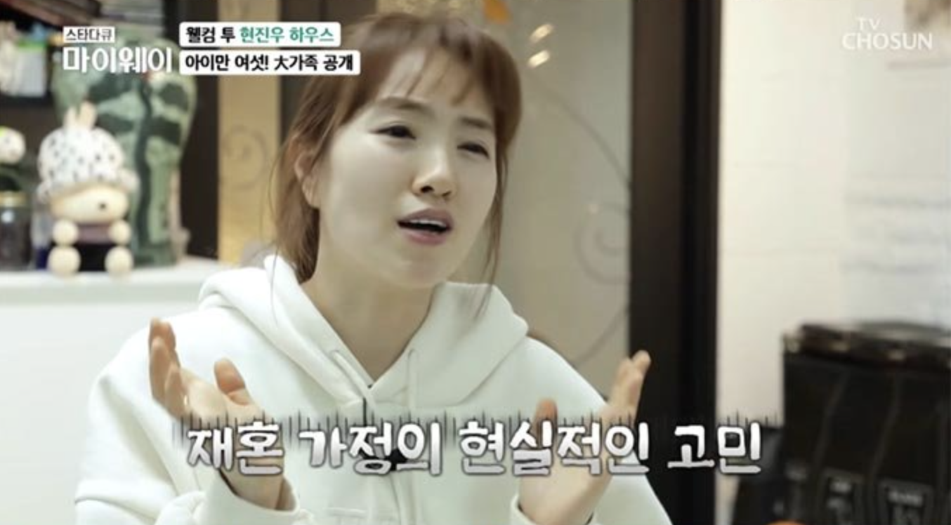 온희정 현진우 자녀