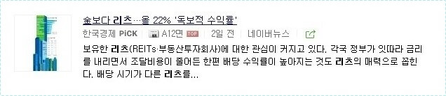 우체국 정기예금 금리