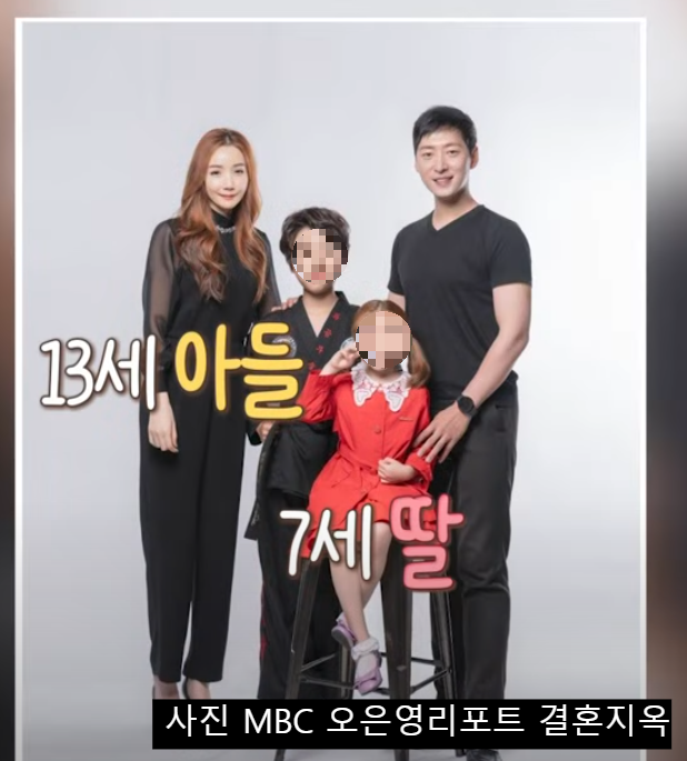 결혼지옥 역전부부 이석우 고우리 충격 사연