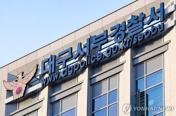 엘리베이터 흉기 살해: 대구 층간소음 습격 살인 20대 체포 및 법적 처벌 수위 분석