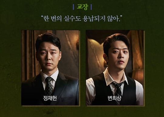 뮤지컬 일라이, 무엇이 진실일까? 진실게임, 공연을 보면 볼수록 어디서부터 어디까지가 진실이고 거짓인지 혼란이 오는 공연입니다. 아침드라마처럼 반전과 흥미로운 내용입니다. 4월까지 공연을 대학로에서 진행한다고 하니 참고해주세요!