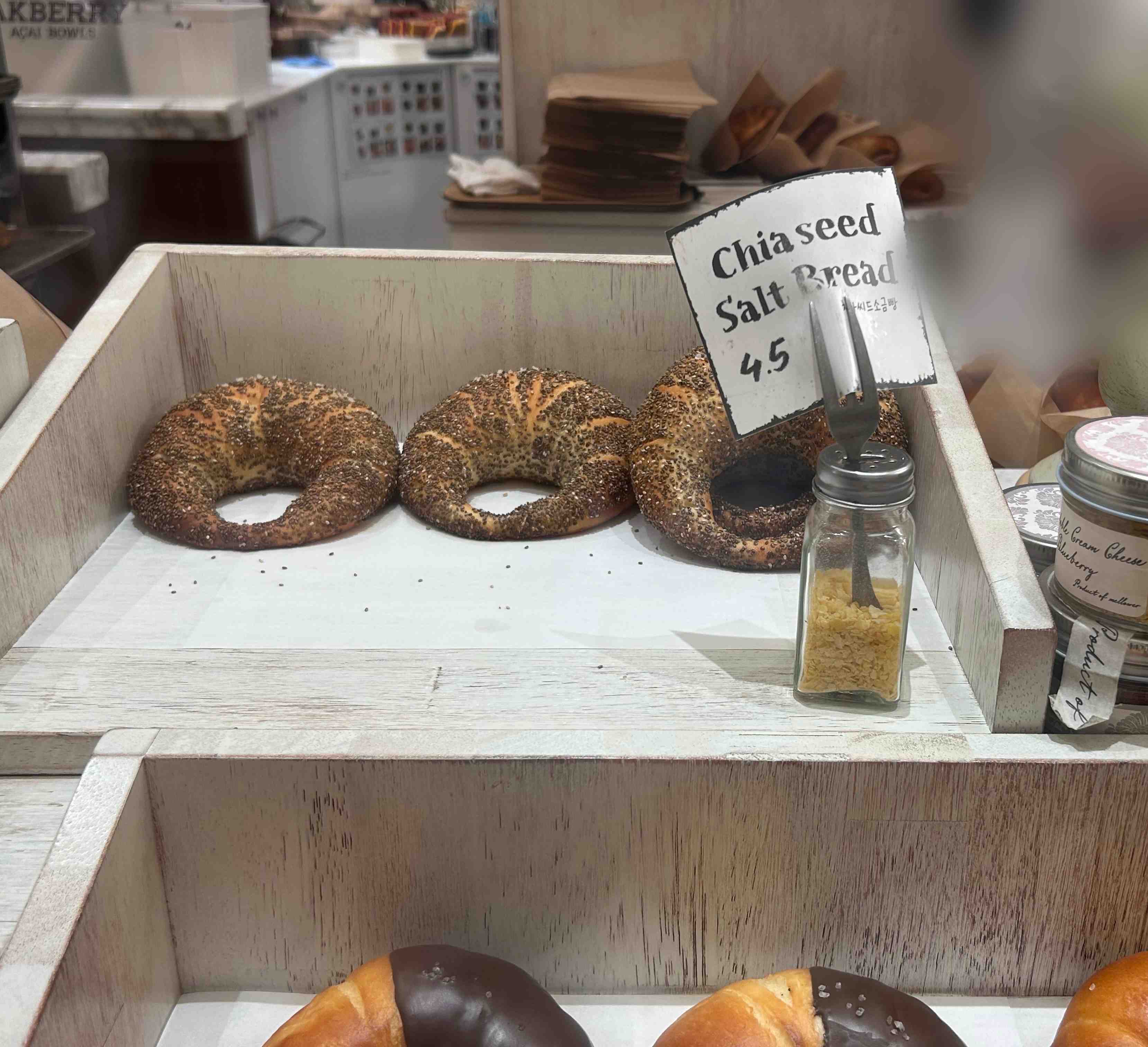 치아씨드 소금빵