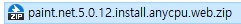 paint.net-5.0.12-압축-파일
