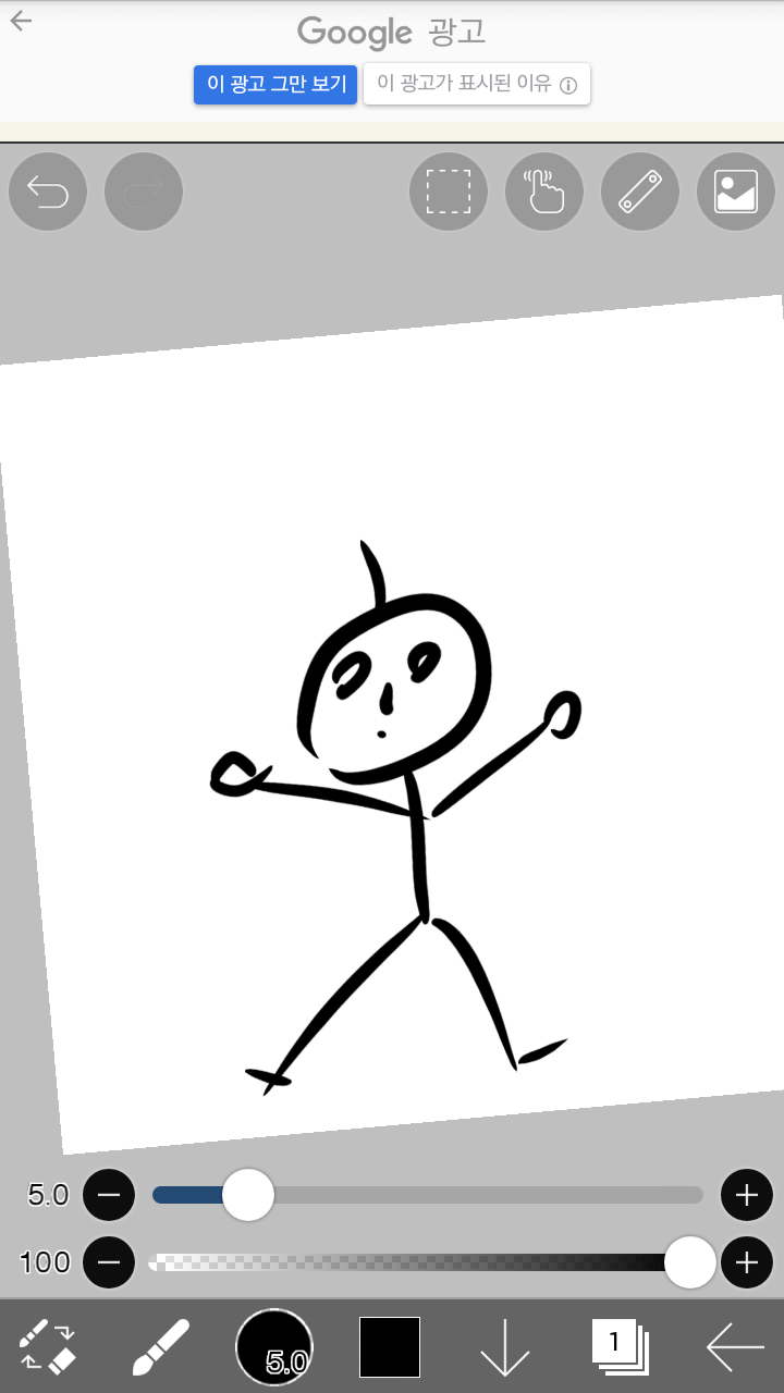 갤럭시노트2-그림