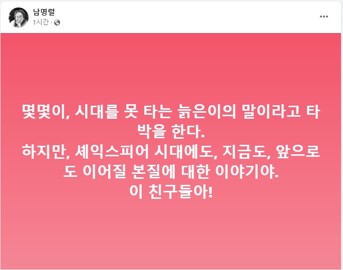 손석구가짜연기논란