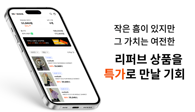 B급상품몰
