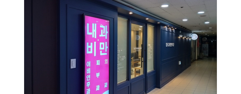 수원 팔달구 불면증