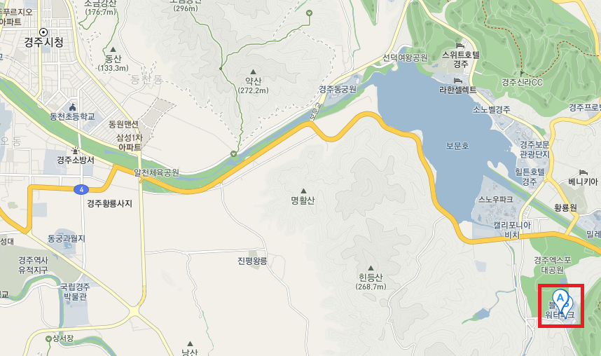 경주 블루원 워터파크 가는방법(대중교통), 이용방법, 올인클루시브 할인예약방법, 준비물