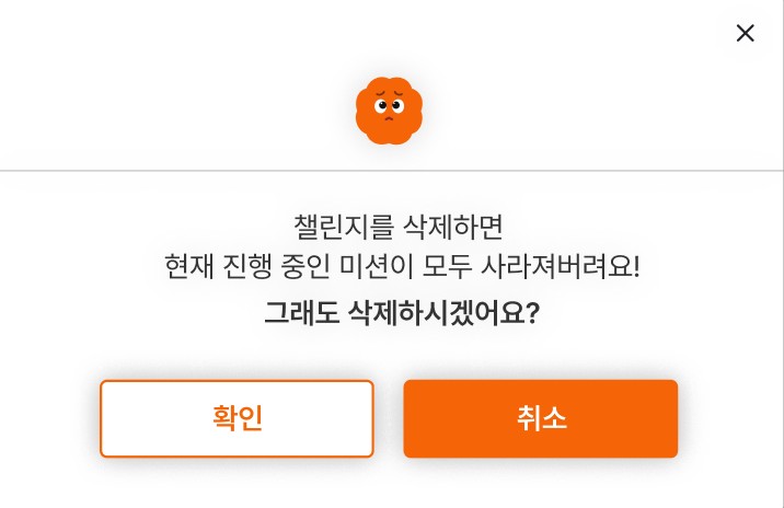 기획
