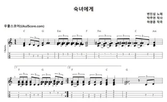변진섭 숙녀에게 가사 노래듣기 무료듣기_24
