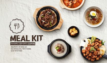 마켓컬리-배송