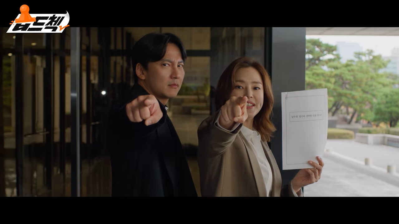 열혈사제2 11화 줄거리