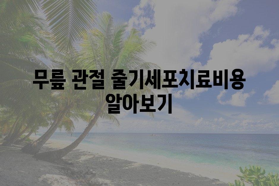 샘플 (75)