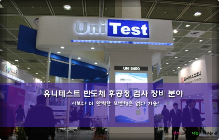 유니테스트 이미지