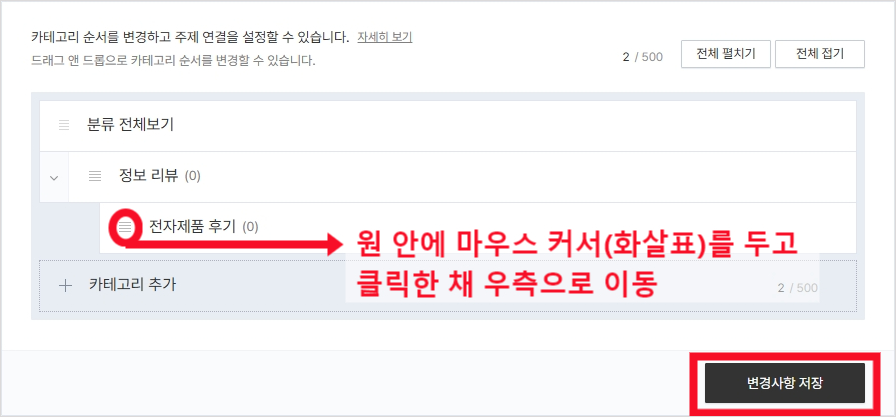 카테고리2