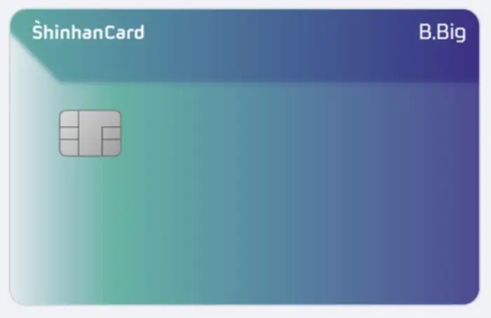신한삑카드
