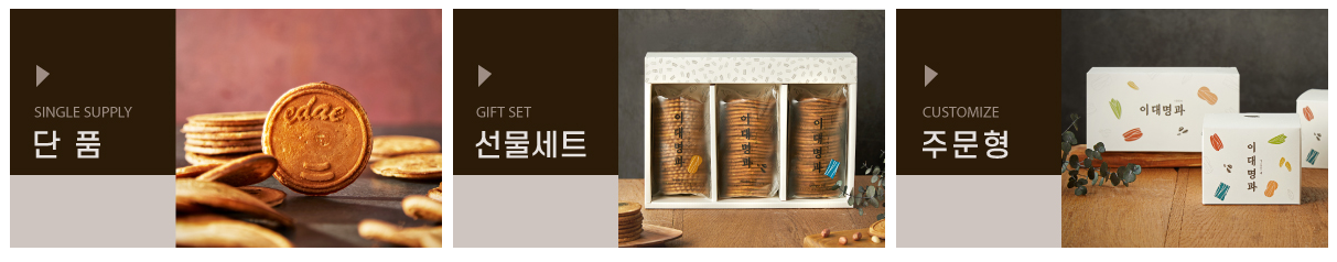 설 명절 선물 추천 Best3 맘카페 인기템