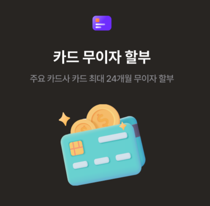  SKT 갤럭시 S24 사전예약 혜택